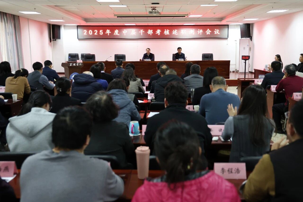 精准谋划2026年发展蓝图