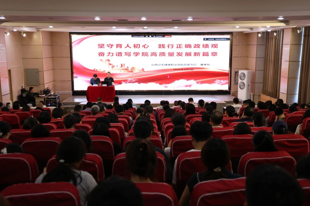 凤凰体育 2026-2027学年公开