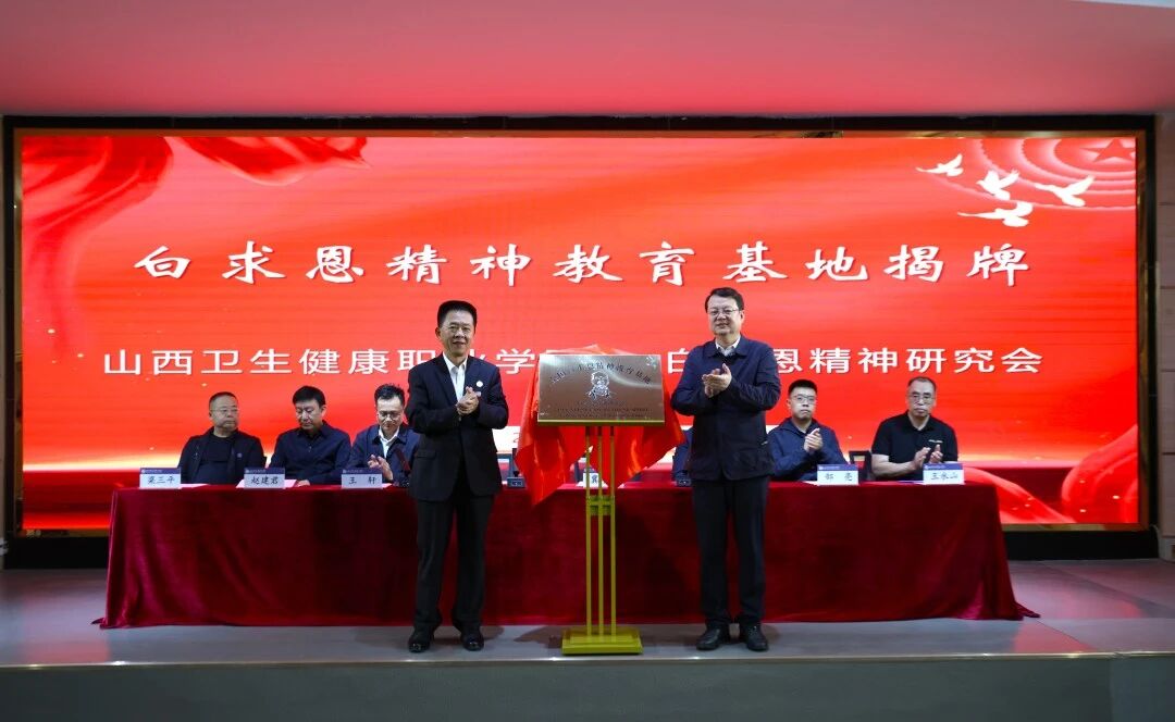 凤凰体育文津校区2026-2028年