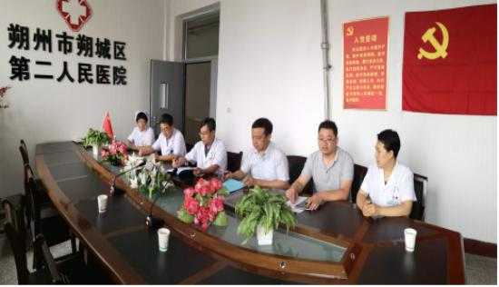 官方网站最新版下载院长王旭