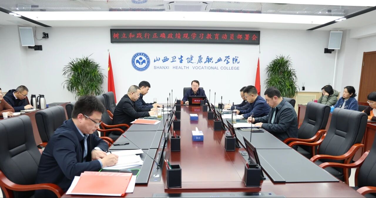凤凰体育官网玩法说明召开党的建设工作
