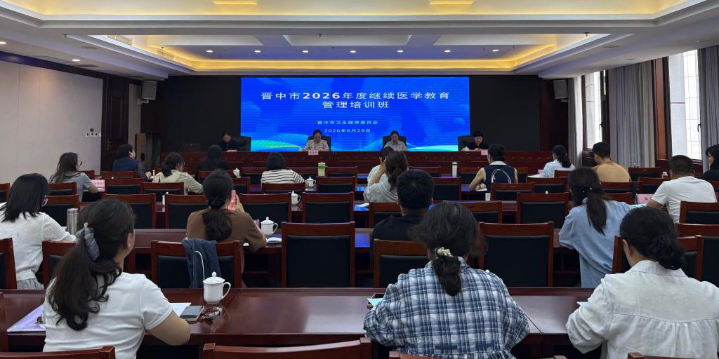 依托凤凰体育注册福利继续医学凤凰体育