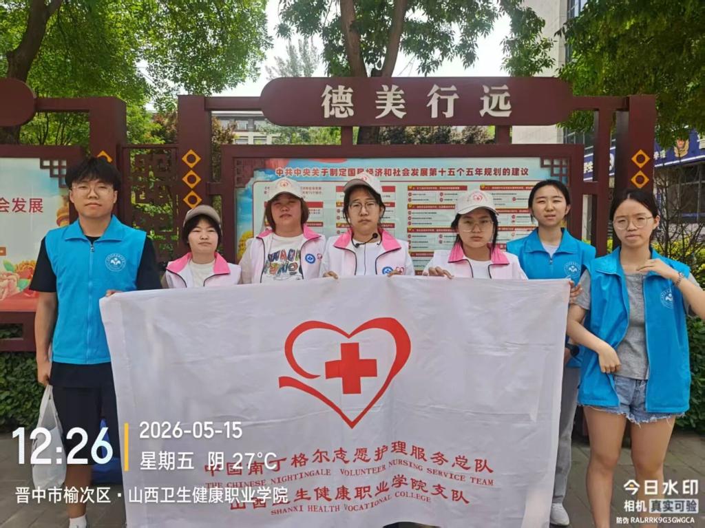 提升广大师生的自救互救能力