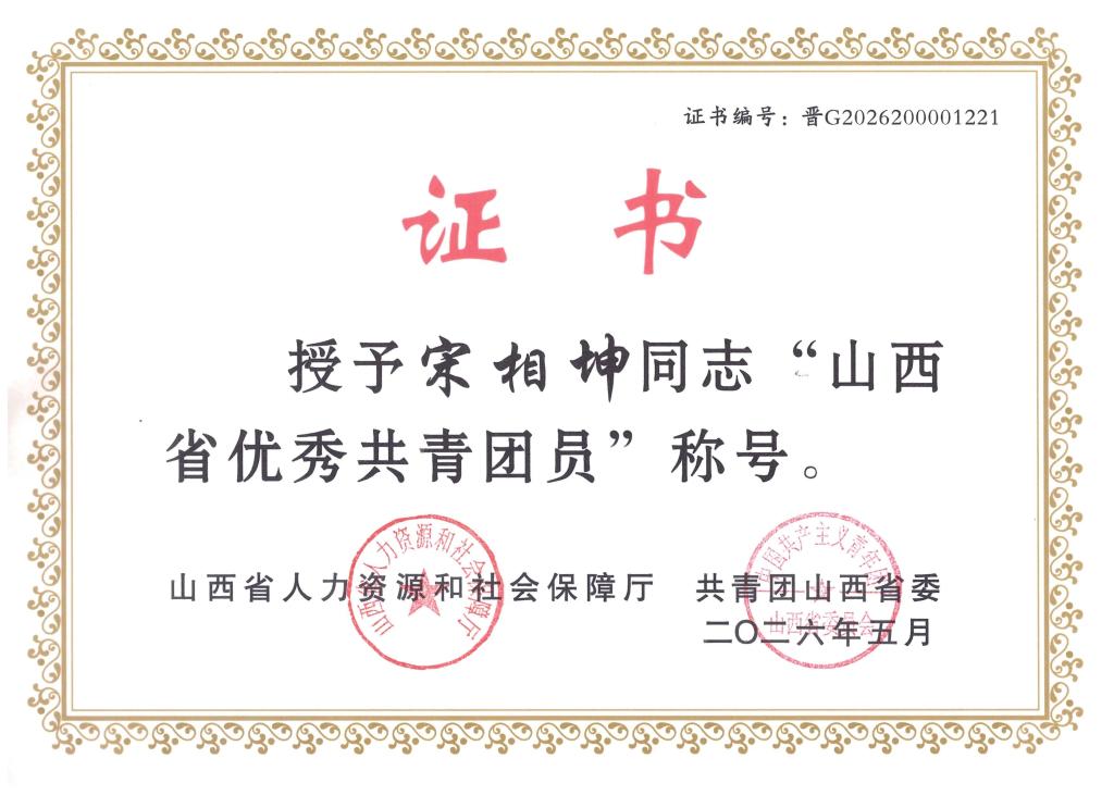 凤凰体育与上海海港达成官方合作五四红