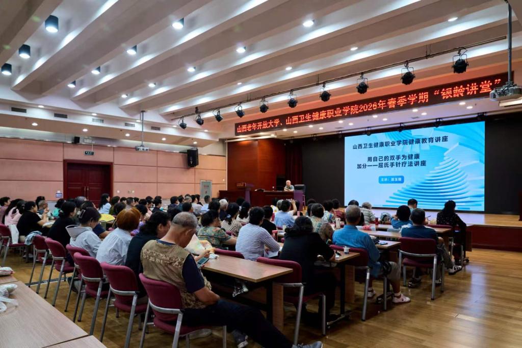 助力全民终身官方网站最新版下载体系构