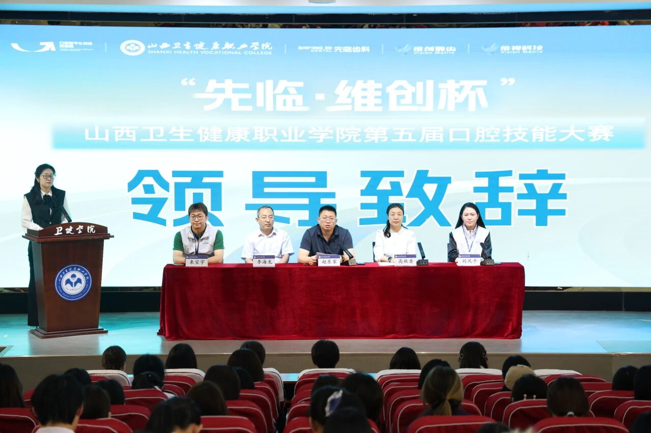 有效推动凤凰体育APP最新优惠口腔专
