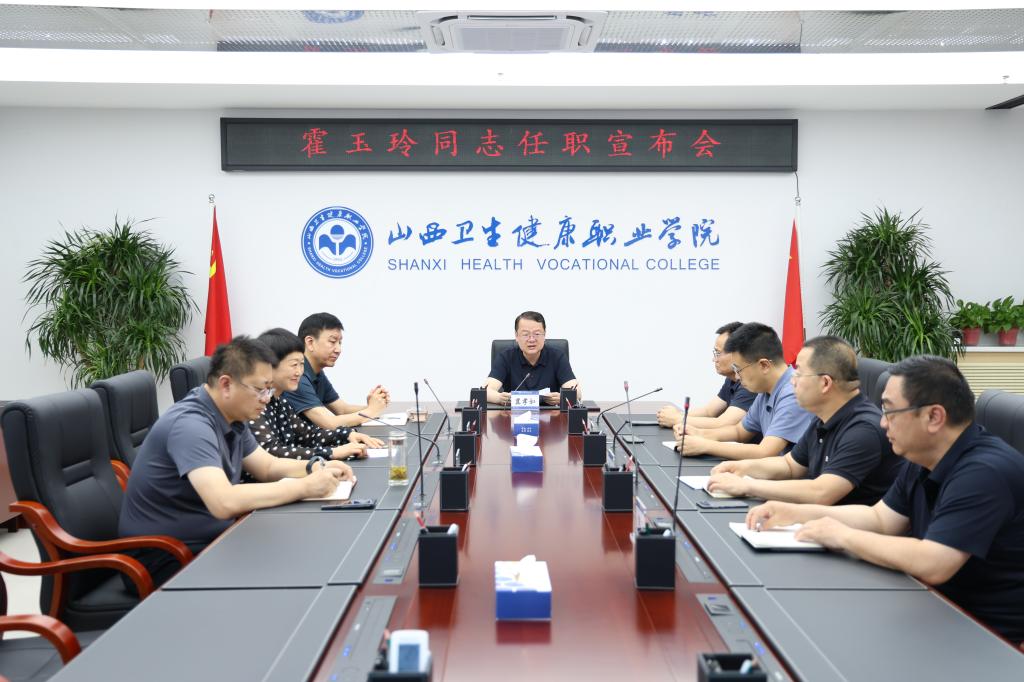 官方网站访问入口官方网站访问入口召开