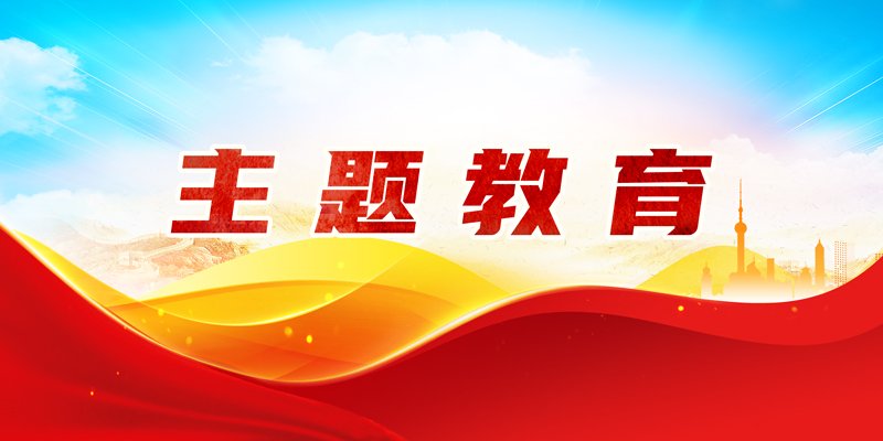 缅怀革命先烈