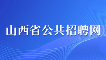 官方网站官网帮助中心官方微信