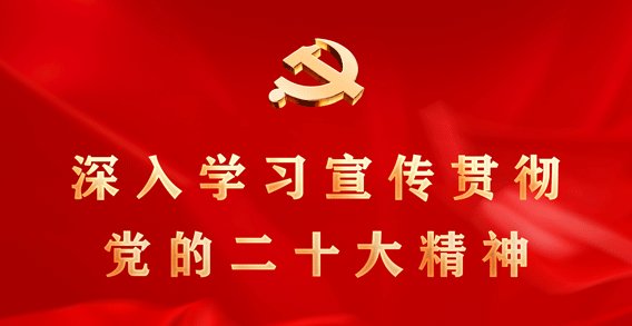 凤凰体育领导看望...